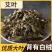 野生艾草叶干艾草艾灸泡脚泡澡艾草中医足浴粉药包批发