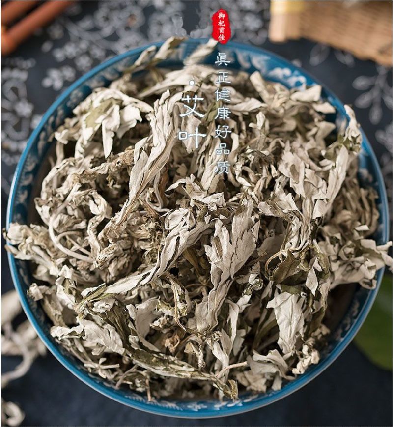 野生艾草叶干艾草艾灸泡脚泡澡艾草中医足浴粉药包批发