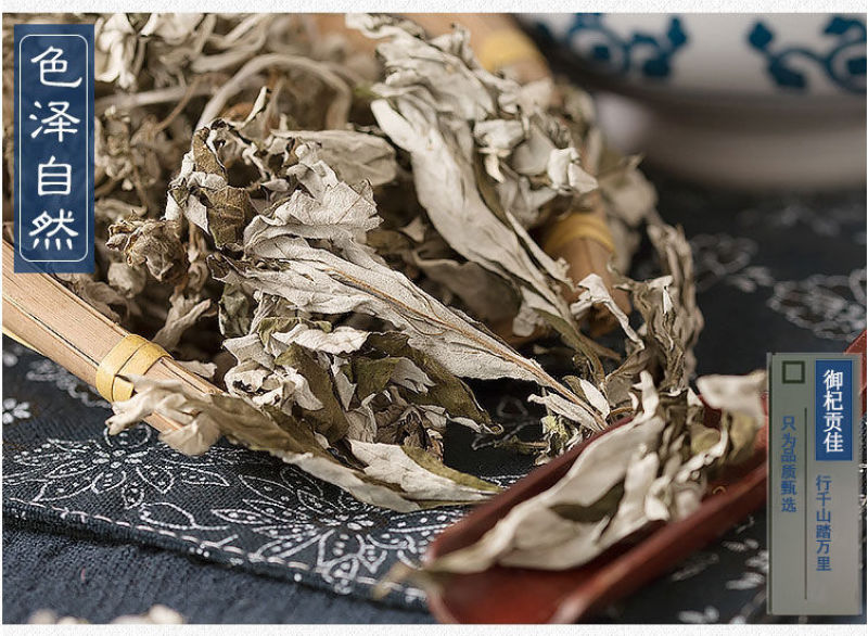 野生艾草叶干艾草艾灸泡脚泡澡艾草中医足浴粉药包批发