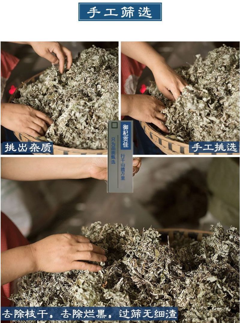 野生艾草叶干艾草艾灸泡脚泡澡艾草中医足浴粉药包批发