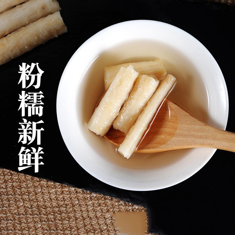 北沙参个中药材野生北沙参干沙参新鲜干货泡酒泡茶煲汤克包邮
