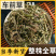 正宗车前草泡茶中草药批发野生全草整颗晒干切断包邮可打粉