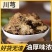 川芎片批发川穹正宗四川产质量好无干燥剂净重无杂质