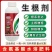 生根剂壮苗水溶肥促生根壮苗剂蔬菜花卉植物通用强力生根剂