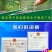 盘龙南瓜种子，磨盘南瓜土南瓜204中国南瓜种子正在热销中
