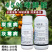 45%咪鲜胺杀菌剂蔬菜果树白粉病炭疽病正品包邮