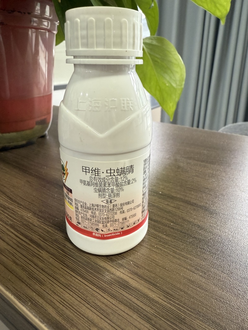 沪联轼除12%甲维盐虫螨腈吊丝虫小菜蛾菜青虫食心虫杀虫