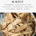 当归头片批发甘肃野生大片无硫搭配正宗中药材