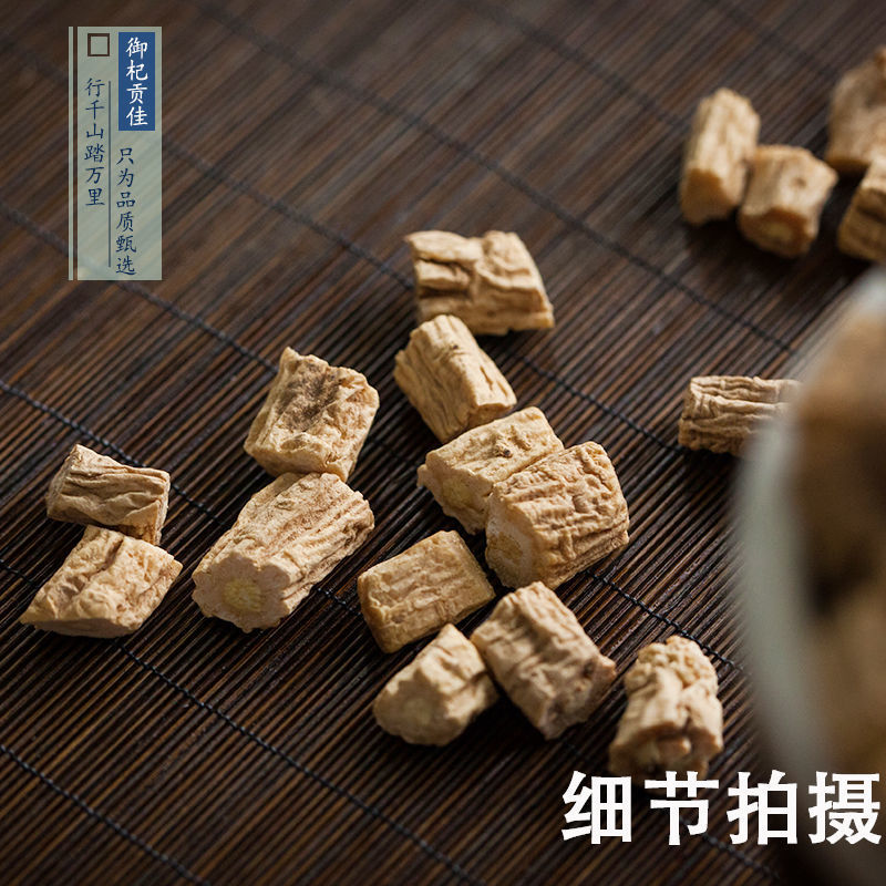 正宗甘肃党参中药材党参干货无硫特级党参泡水煲汤