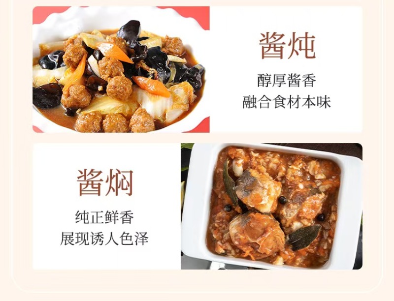 济南精品甜面酱，大量现货速发，欢迎老板选购
