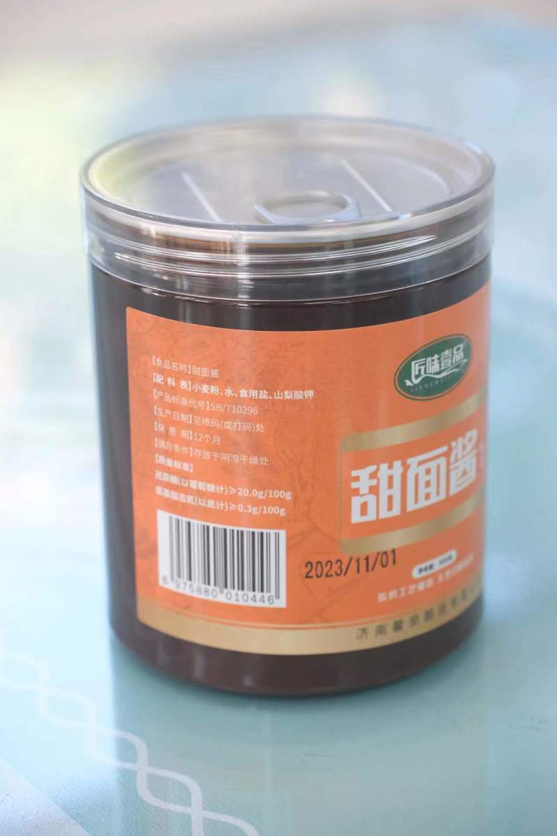 正宗山东传统工艺烤鸭蘸菜炒菜家用商用甜面酱