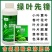 氨基酸水溶肥料绿叶先锋一喷绿叶面肥快速变绿黄叶小叶花叶卷