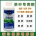 茶叶专用叶面肥催芽壮芽素叶片肥厚茶叶专用含氨基酸水溶肥料