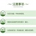 茶叶专用叶面肥催芽壮芽素叶片肥厚茶叶专用含氨基酸水溶肥料