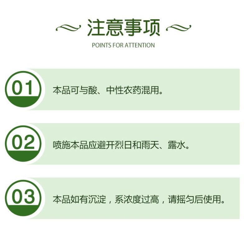茶叶专用叶面肥催芽壮芽素叶片肥厚茶叶专用含氨基酸水溶肥料
