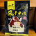 纯正内蒙呼伦贝尔风干98g牛肉干