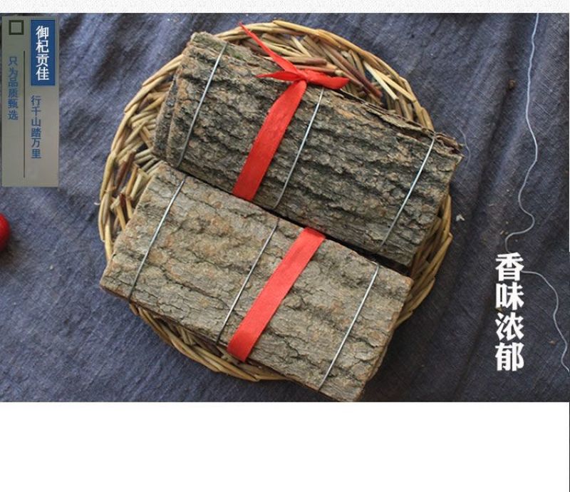 野生中药材批发杜仲正品无熏杜仲茶薄皮正宗厚皮泡酒老树煲汤