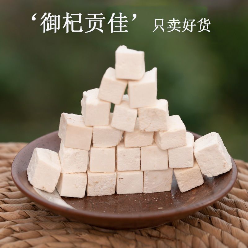 茯苓正宗特级伏苓茯苓粉茯苓块茯苓批发中草药茯苓中药茯苓泡