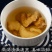 批发干姜片正宗新鲜生姜片泡茶泡脚生姜食用组合搭配暖胃黄生