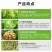 绿叶先锋叶面肥一喷绿氨基酸水溶肥黄叶小叶花叶卷叶抗病增产