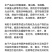 绿叶先锋叶面肥一喷绿氨基酸水溶肥黄叶小叶花叶卷叶抗病增产