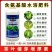 茶叶催芽增厚素茶叶催芽剂专用叶面肥芽嫩芽多氨基酸水溶肥