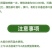 茶叶催芽增厚素茶叶催芽剂专用叶面肥芽嫩芽多氨基酸水溶肥