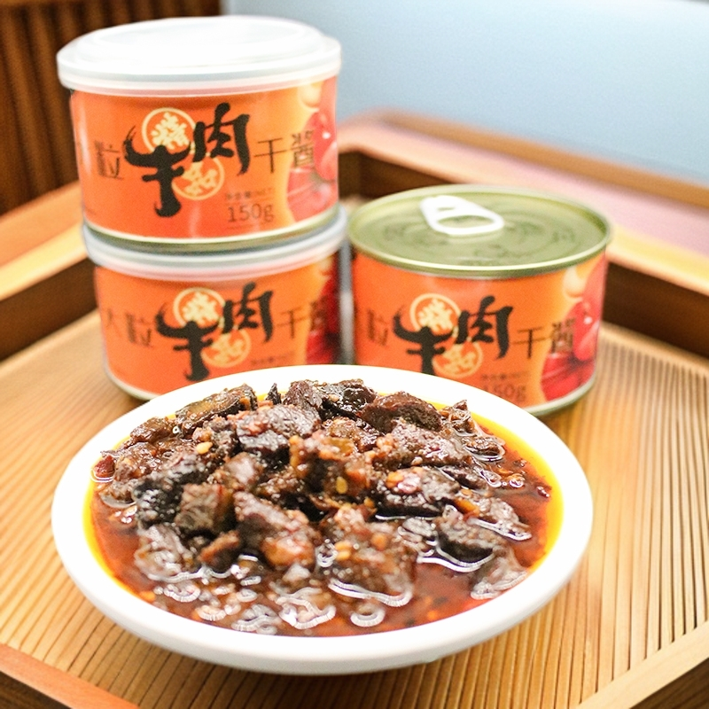 内蒙古纯正牛肉干酱150g/罐*2秘制即食调味酱