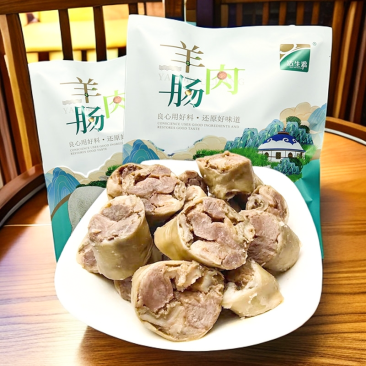 内蒙古特色手工灌制羊肉肠500g/袋*2真空包装