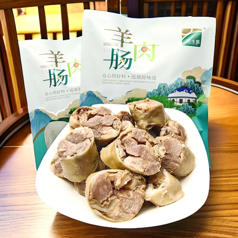 内蒙古特色手工灌制羊肉肠500g/袋*2真空包装