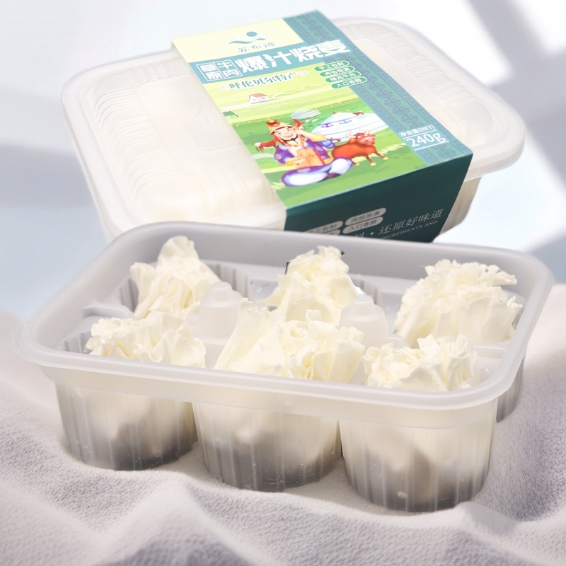 纯正呼伦贝尔手工特色烧麦240g/盒*4半成品