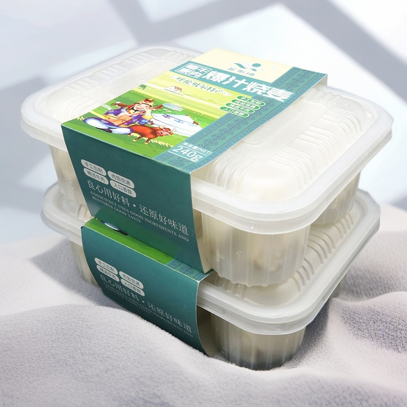 纯正呼伦贝尔手工特色烧麦240g/盒*4半成品