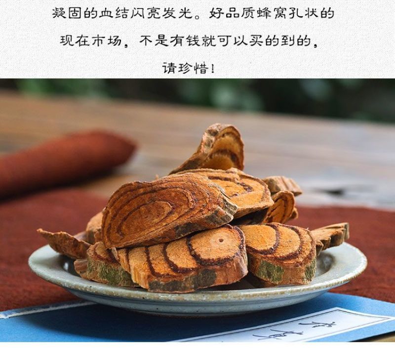 鸡血藤野生广西鸡血藤老藤中药材鸡血藤片泡水泡酒调理月经鸡