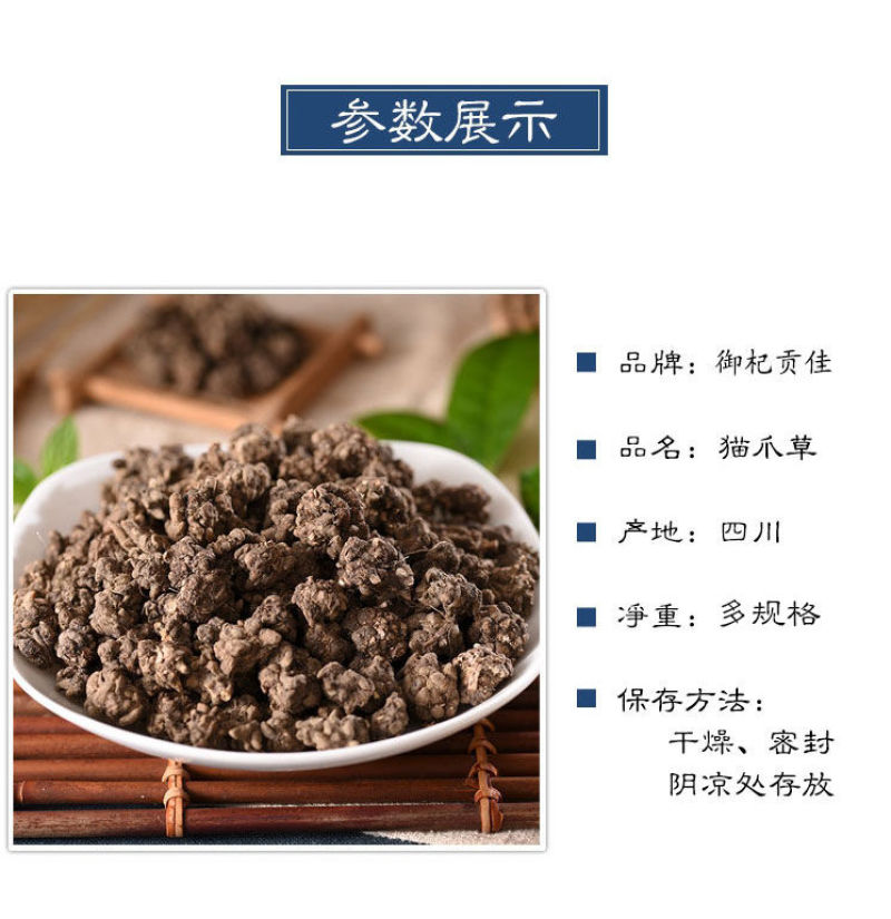 猫爪草中药野生新鲜正品中药材抓草水洗精选包邮猫爪草