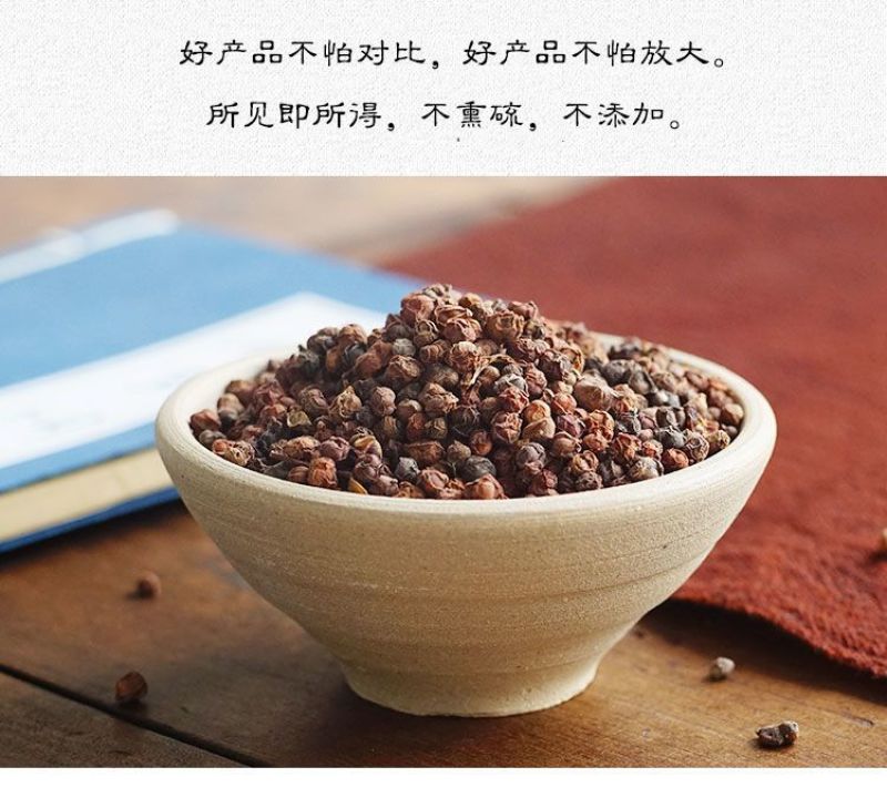 正宗野生南五味子无硫新货五味子特级泡茶泡酒