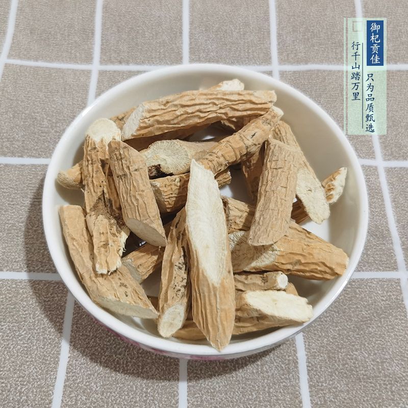 新货牛大力片野生强筋骨新鲜牛大力根干货大力薯金钟根中药材