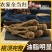 甘肃岷县当归干货正品配野生特级中药材黄芪党参组合茶气血整
