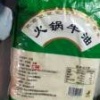 善品源食品的一亩田店铺