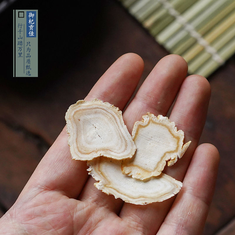 中药材人参片泡茶东北林下野山干人参正宗整枝生晒人参
