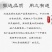 中药材人参片泡茶东北林下野山干人参正宗整枝生晒人参