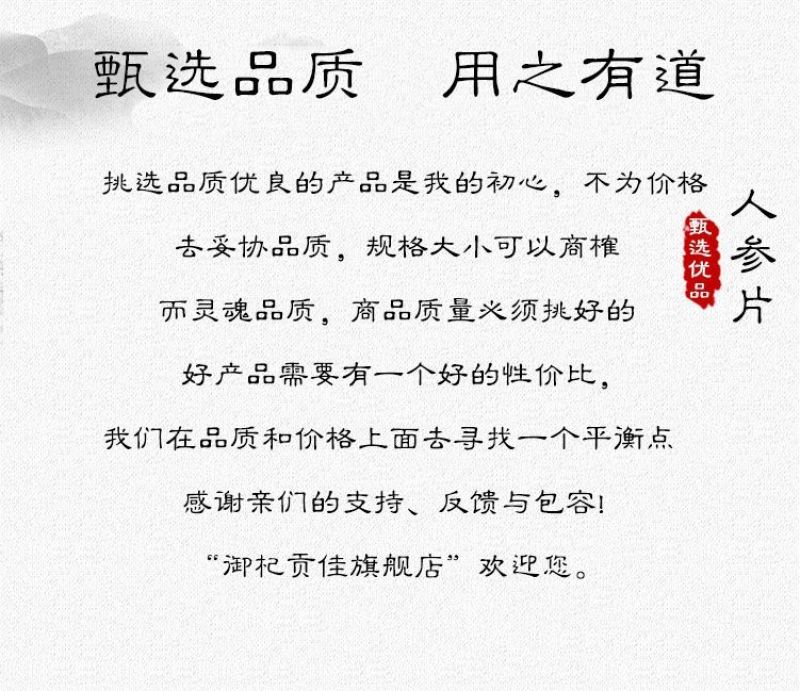 中药材人参片泡茶东北林下野山干人参正宗整枝生晒人参