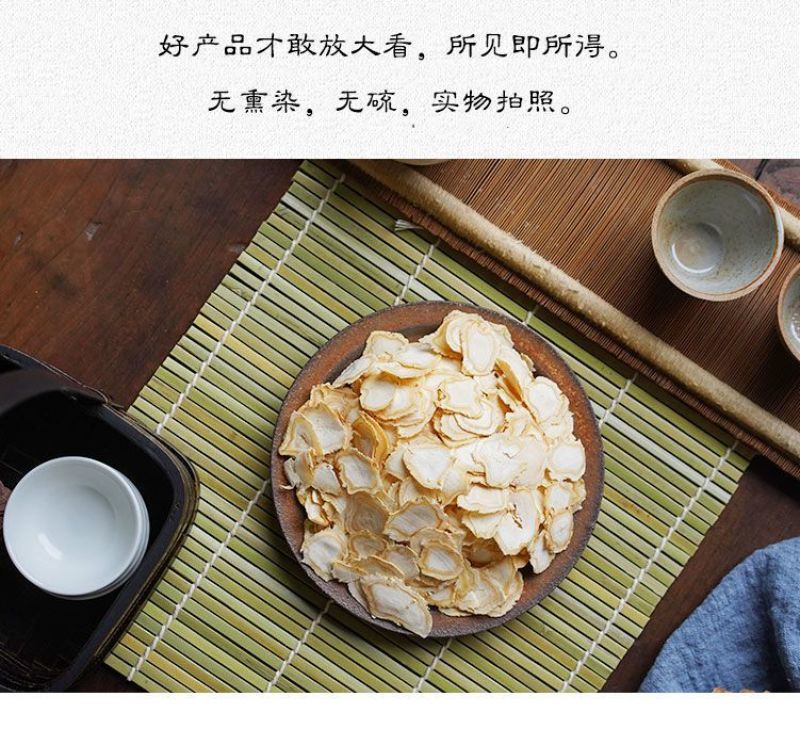 中药材人参片泡茶东北林下野山干人参正宗整枝生晒人参