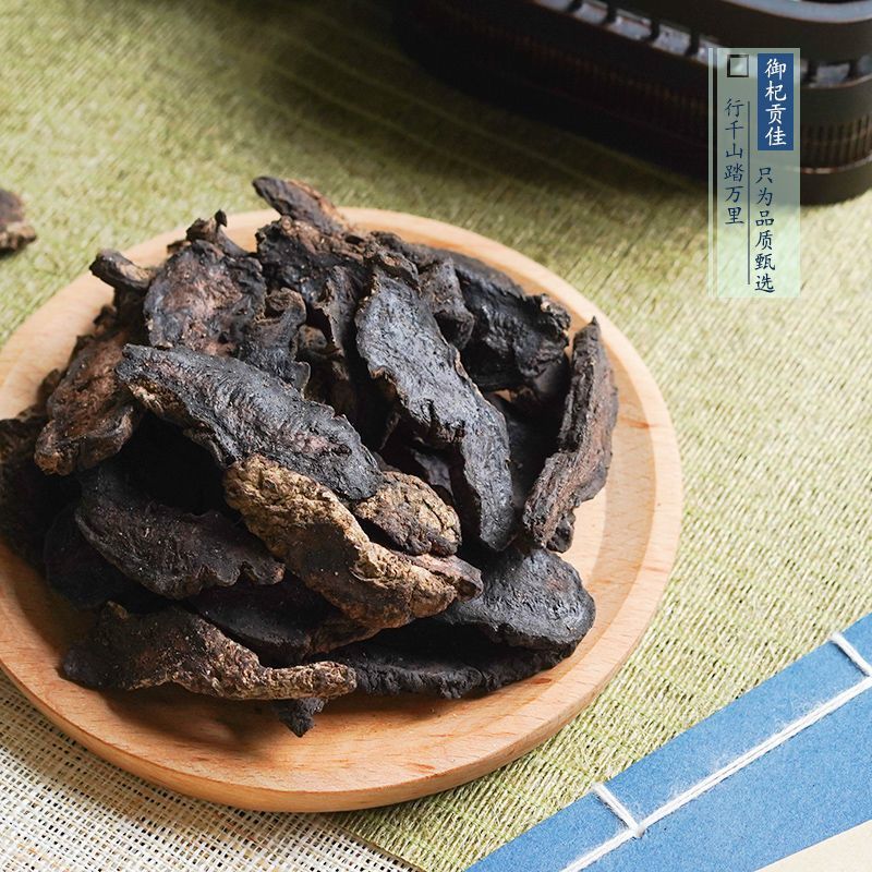 中药材特级野生地黄河南焦作特产生地片新鲜干货