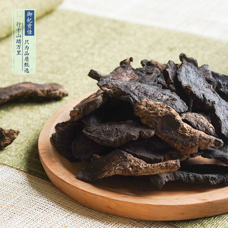 中药材特级野生地黄河南焦作特产生地片新鲜干货
