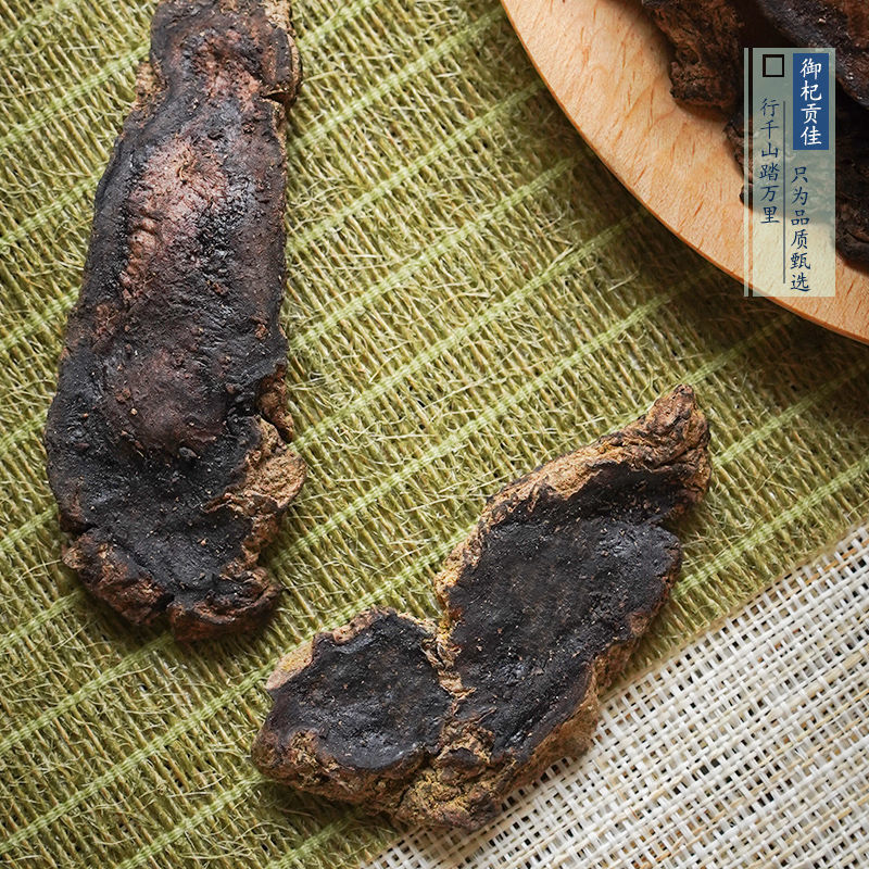 中药材特级野生地黄河南焦作特产生地片新鲜干货