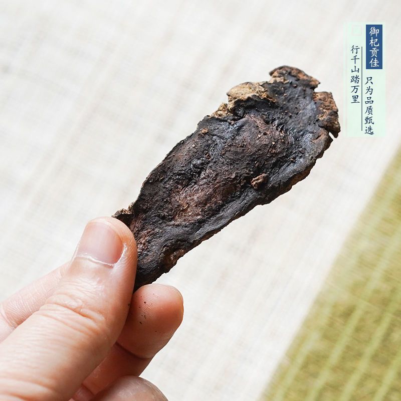 中药材特级野生地黄河南焦作特产生地片新鲜干货