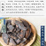 中药材特级野生地黄河南焦作特产生地片新鲜干货