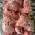 母猪四号肉，后腿肉