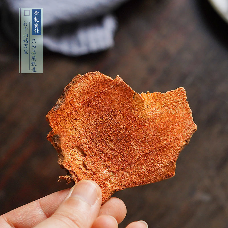 土茯苓野生无硫土茯苓片新鲜土茯苓云南茯苓干泡水煲汤泡