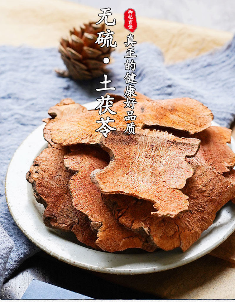土茯苓野生无硫土茯苓片新鲜土茯苓云南茯苓干泡水煲汤泡